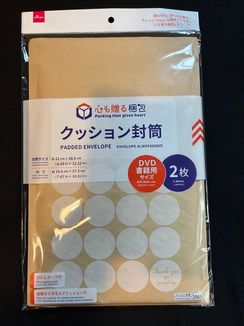 ゼルダの伝説 ブレスオブザワイルド+エキスパンションパス　美品