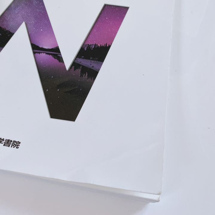 看護教科書　医学書院