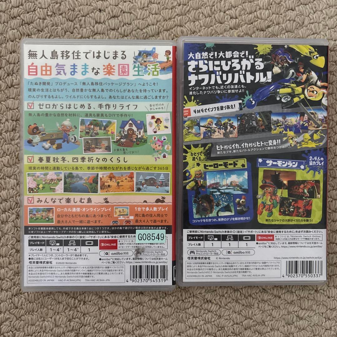 あつまれ どうぶつの森 & Splatoon 3 セット