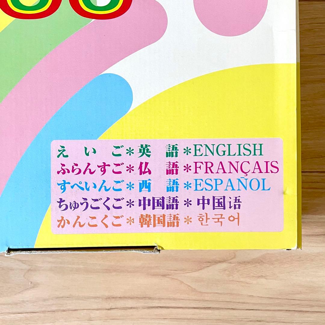 家庭保育園 絵カード たのしい絵カード1500 A・B・C・CD 七田式 受験