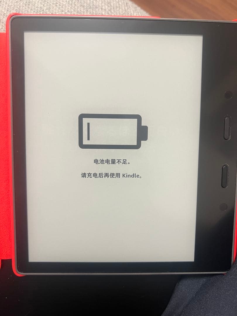 Amazon Kindle Oasis 8GB 調整可能な暖色ライト
