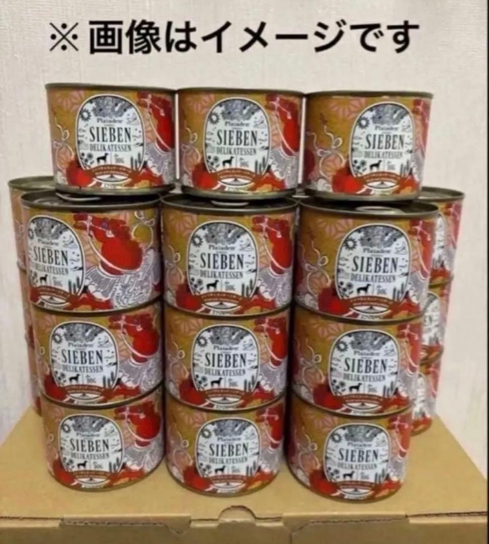 k3LEON　ジーベン90缶　4セット目