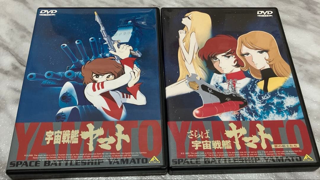 宇宙戦艦ヤマト　DVDまとめ売り