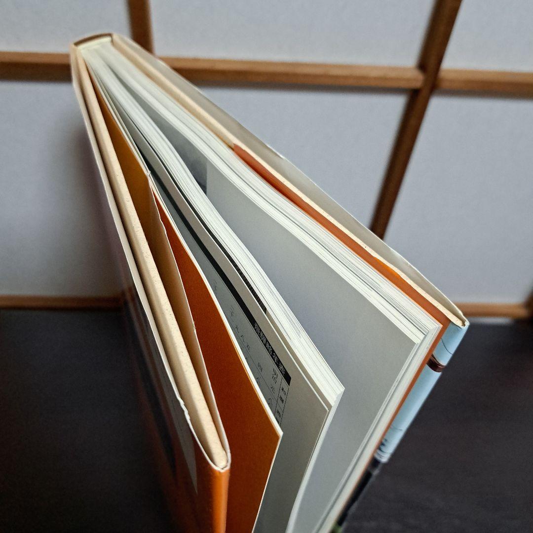 「ふるさと飛騨」保存版 懐かしい写真でつづる決定版写真集!　郷土出版社