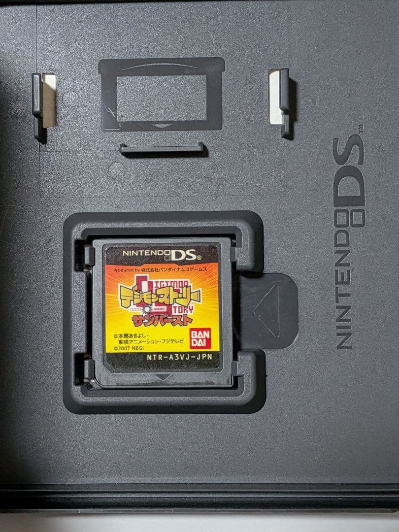 デジモンストーリー　サンバースト　ムーンライト