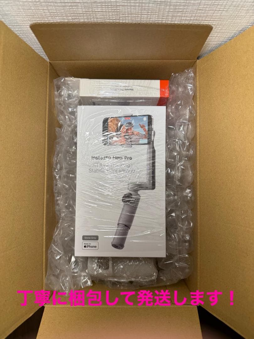 【本日限定値下げ】Insta360 Flow Pro 2★純正磁気マウント付★