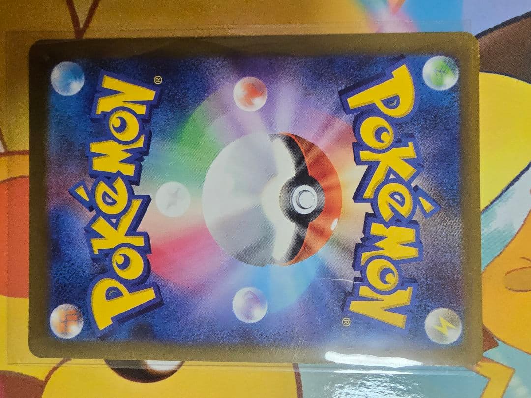 ポケモンカード メガリザードンex MA