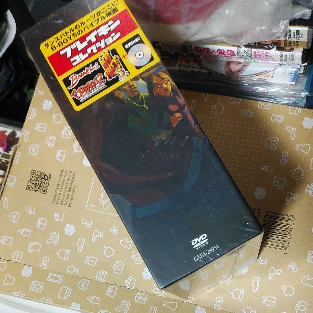 ブレイキン・コレクション〈初回生産限定・4枚組〉ブレイクダンス　BREAKIN'