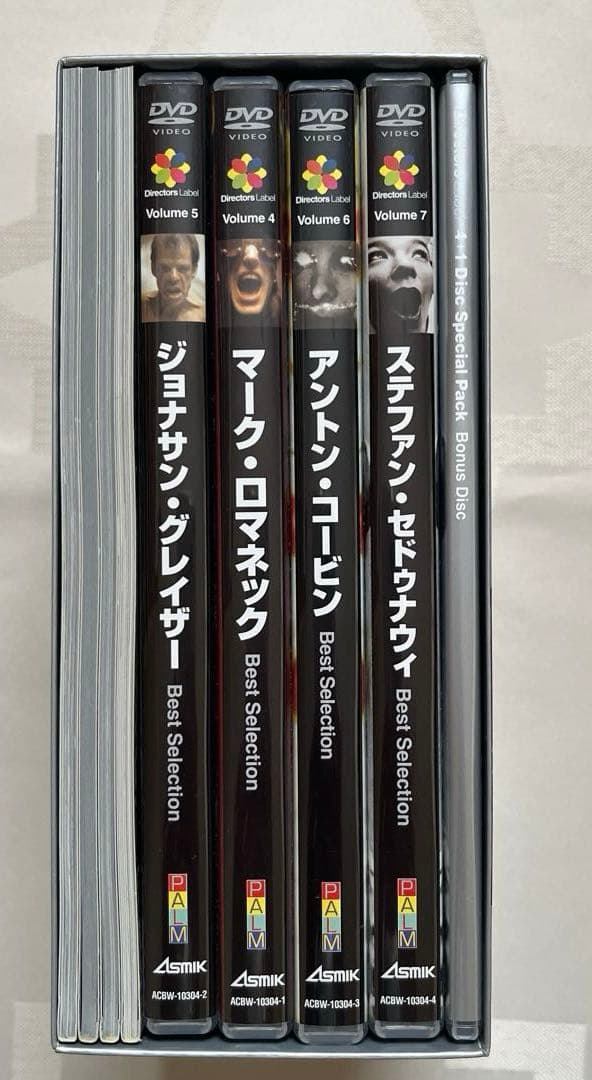 豪華5枚組★ ディレクターズ・ラベル 4+1スペシャルパック DVD 映像作品集