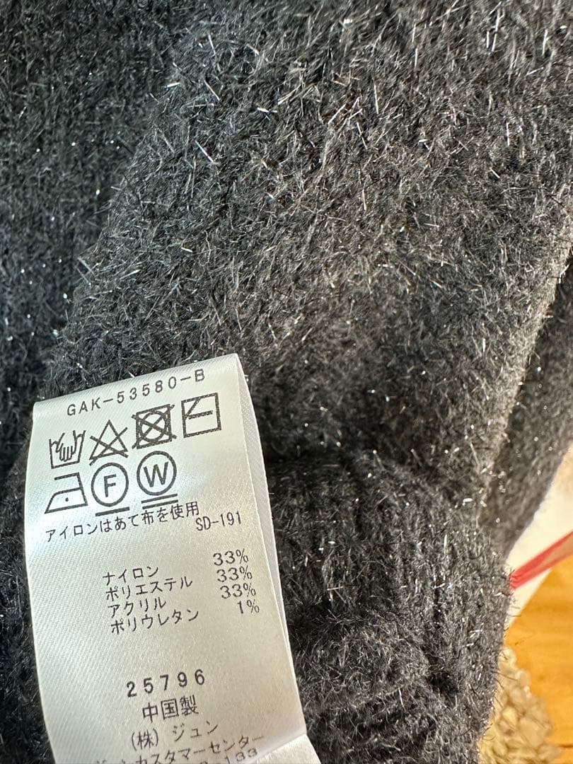 ADAM ET ROPÉ 新品紙タグ付き⭐️限定アダムエロペラメニットカーディガン