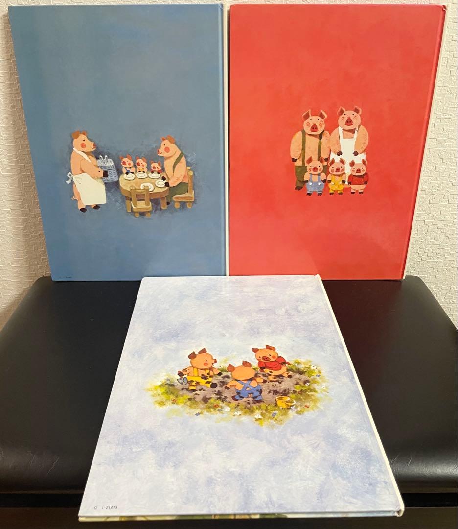 ままはいつでもいそがしい　ままはもうおこってない　ままはあわてんぼ　柿本幸造