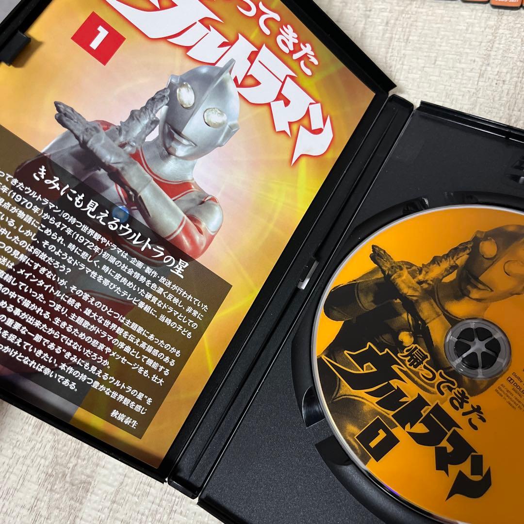帰ってきたウルトラマン DVD 全13巻セット