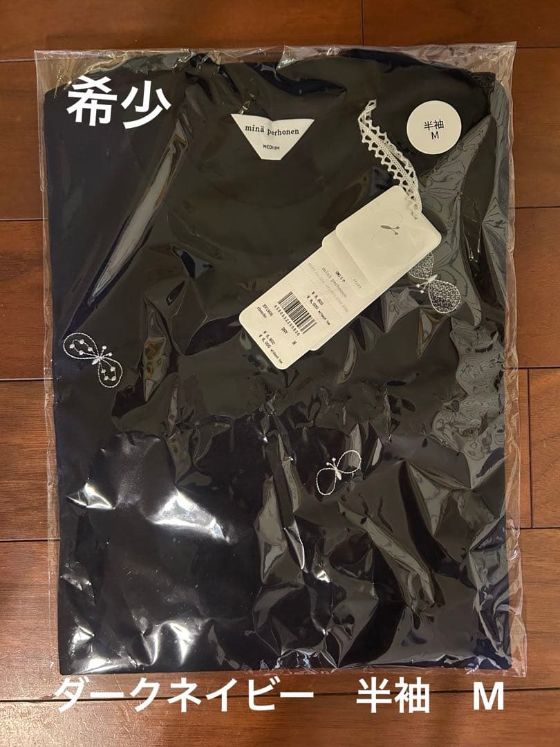 【新品】つぐ展　ミナペルホネン 完売Tシャツ　M ダークネイビー