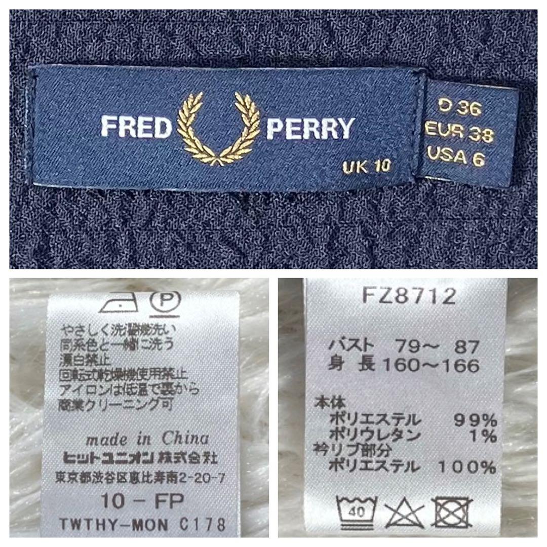 極美品 フレッドペリー レイビームス 別注 ニットカラーシャツ 襟リブ 紺 M