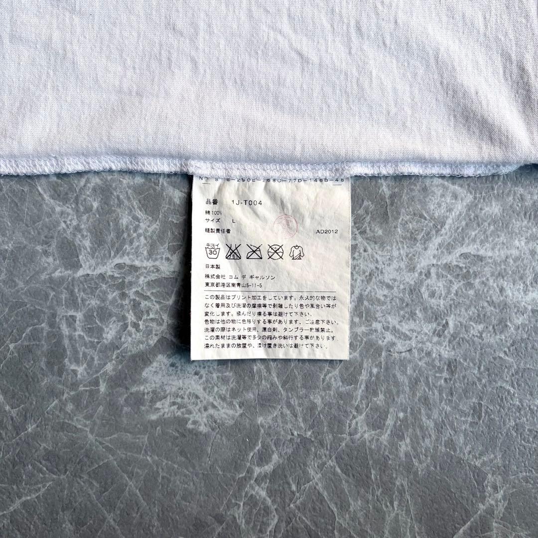 【BLACK COMME des GARÇONS】T-shirt