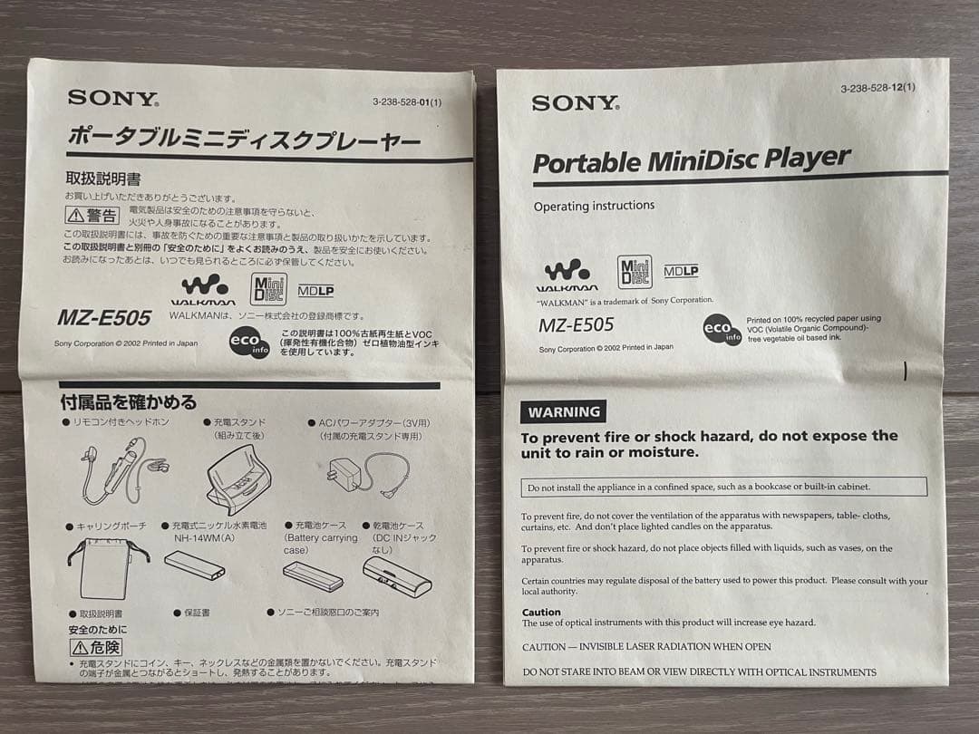 K*A様 【動作確認済】MDウォークマン MZ-E505