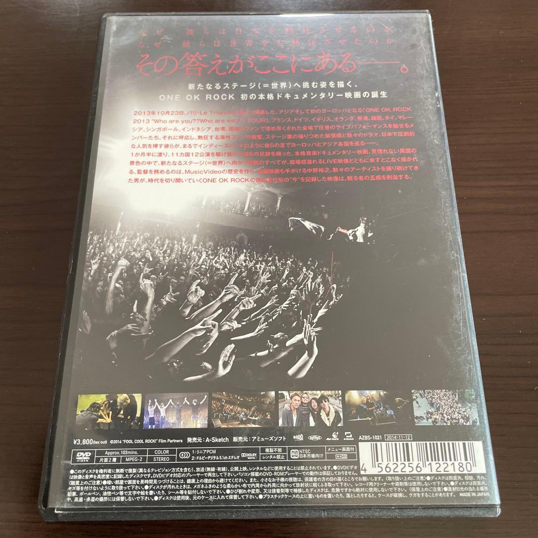 邦楽 ONE OK ROCK / MY FIRST STORY / CD / DVD