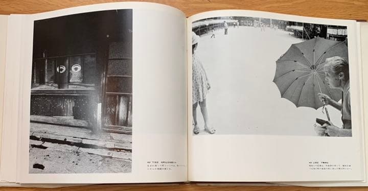 森裕貴写真集　京都　非売品　ニッコールクラブ　ニコンサロンブックス