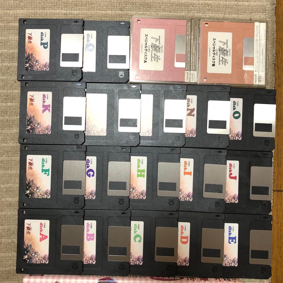 下級生　HD専用　PC98 ゲーム 19枚セット& 完全ガイド