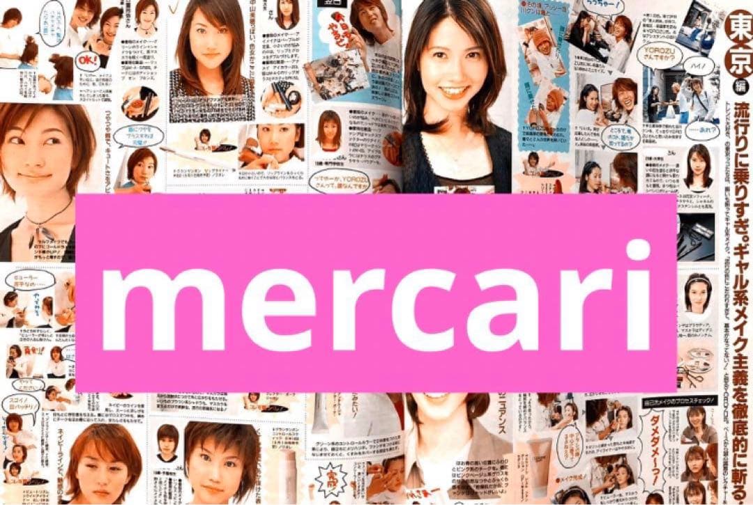 ViVi 1999年10月号 安室奈美恵