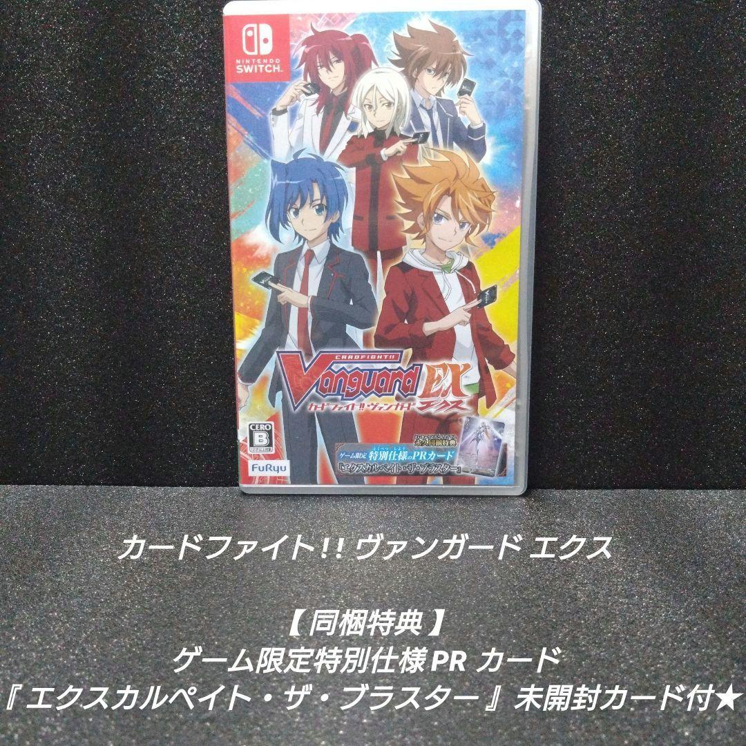 [NintendoSwitch]人気ソフト 6本セット まとめ売り