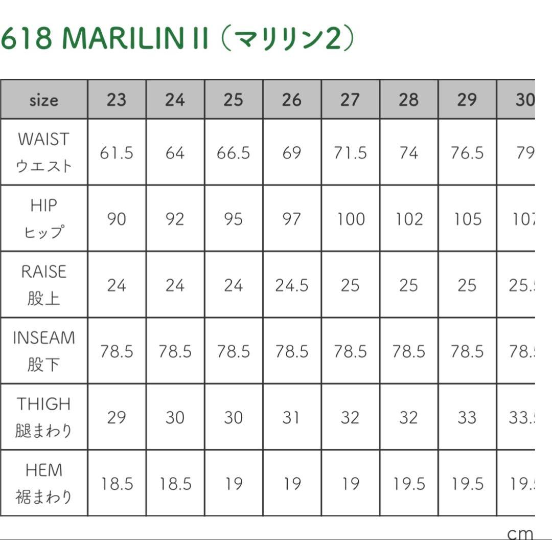 【美品】ANATOMICA 618 MARILYN ⅠIサイズ26
