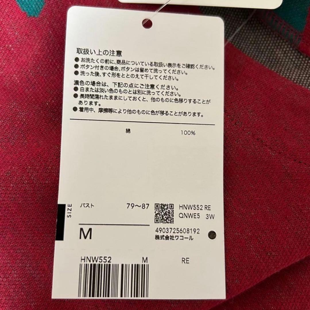 Wacoal★アツコマタノ★ルームウェア★M★ワンピース★新品★