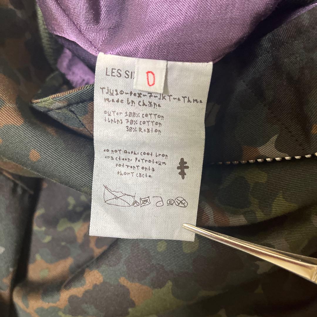 Lex six MA1 ジャケット