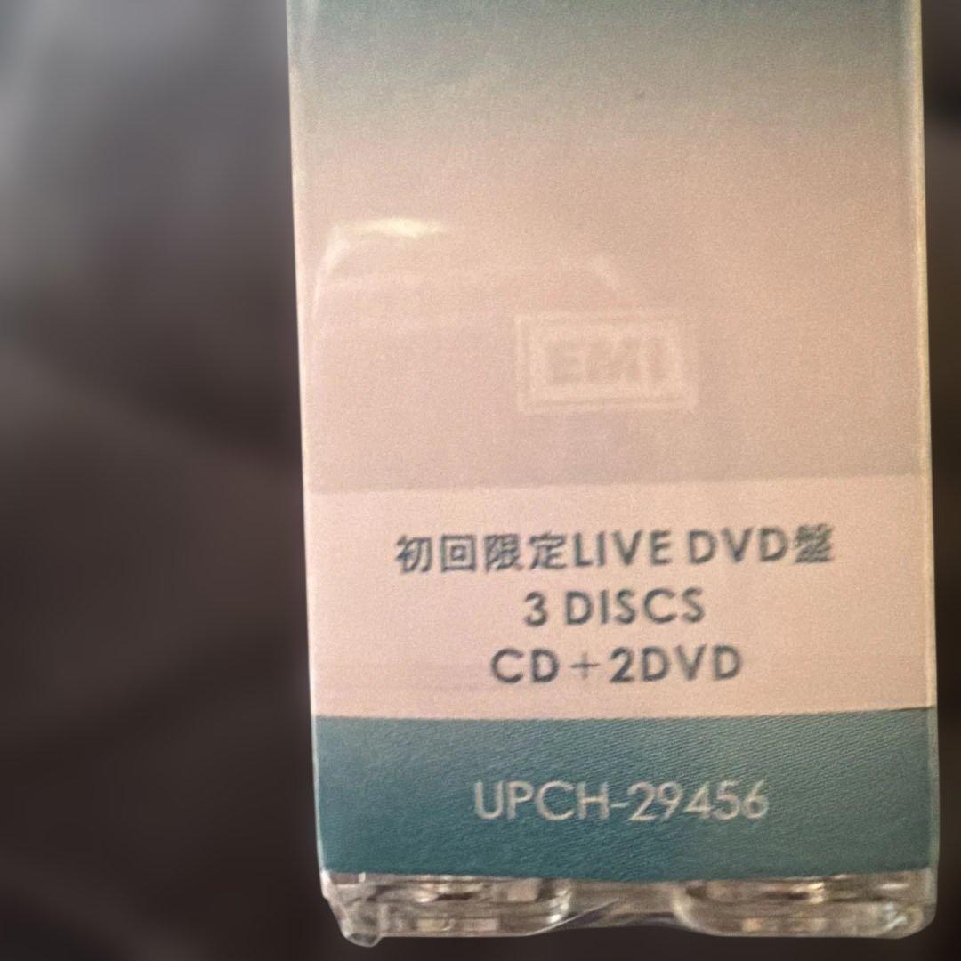 ずっと真夜中でいいのに。 沈香学 初回限定 CD 2DVD 新品未開封