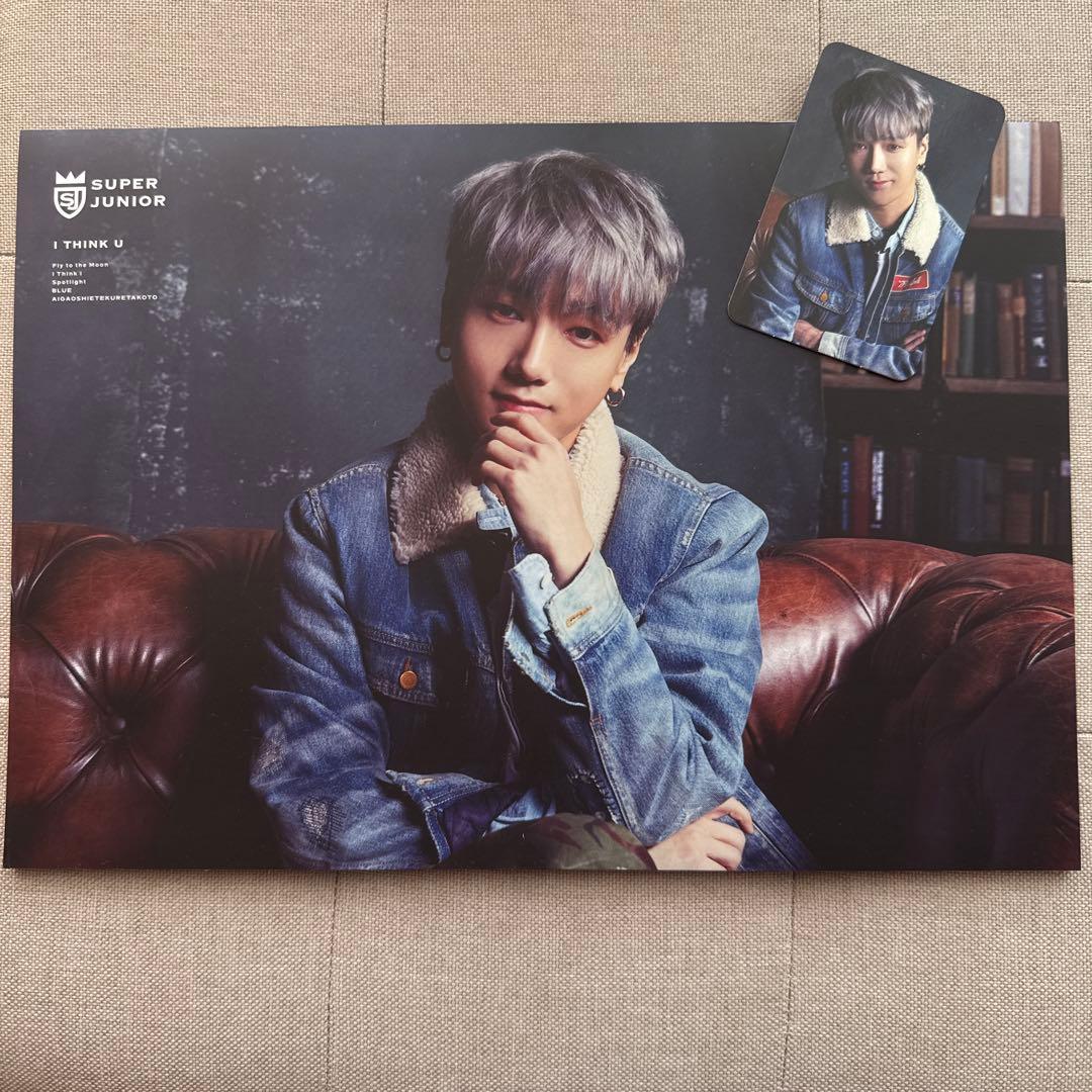 SUPER JUNIOR / I THINK U アルバム