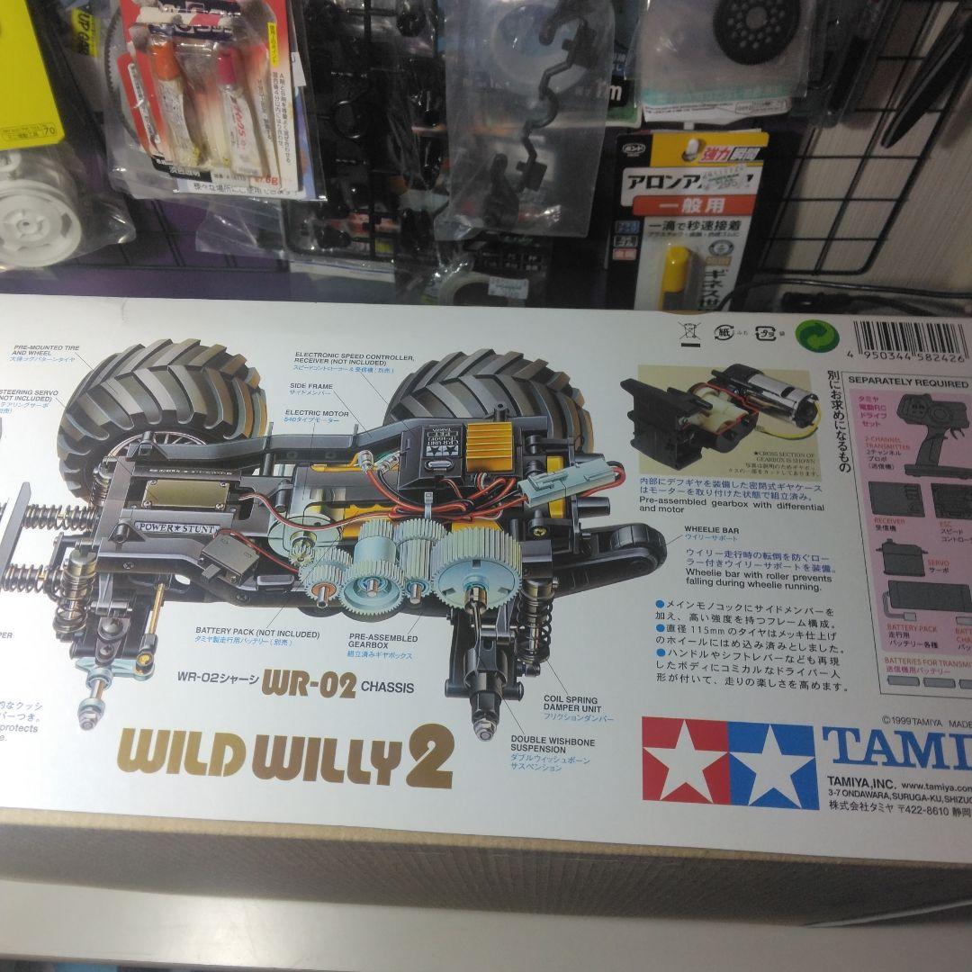 TAMIYA WILD WILLY 2 1/10スケール