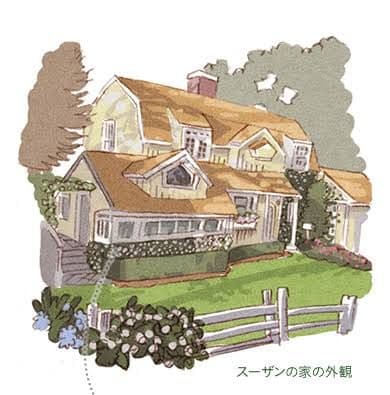 スメラギ