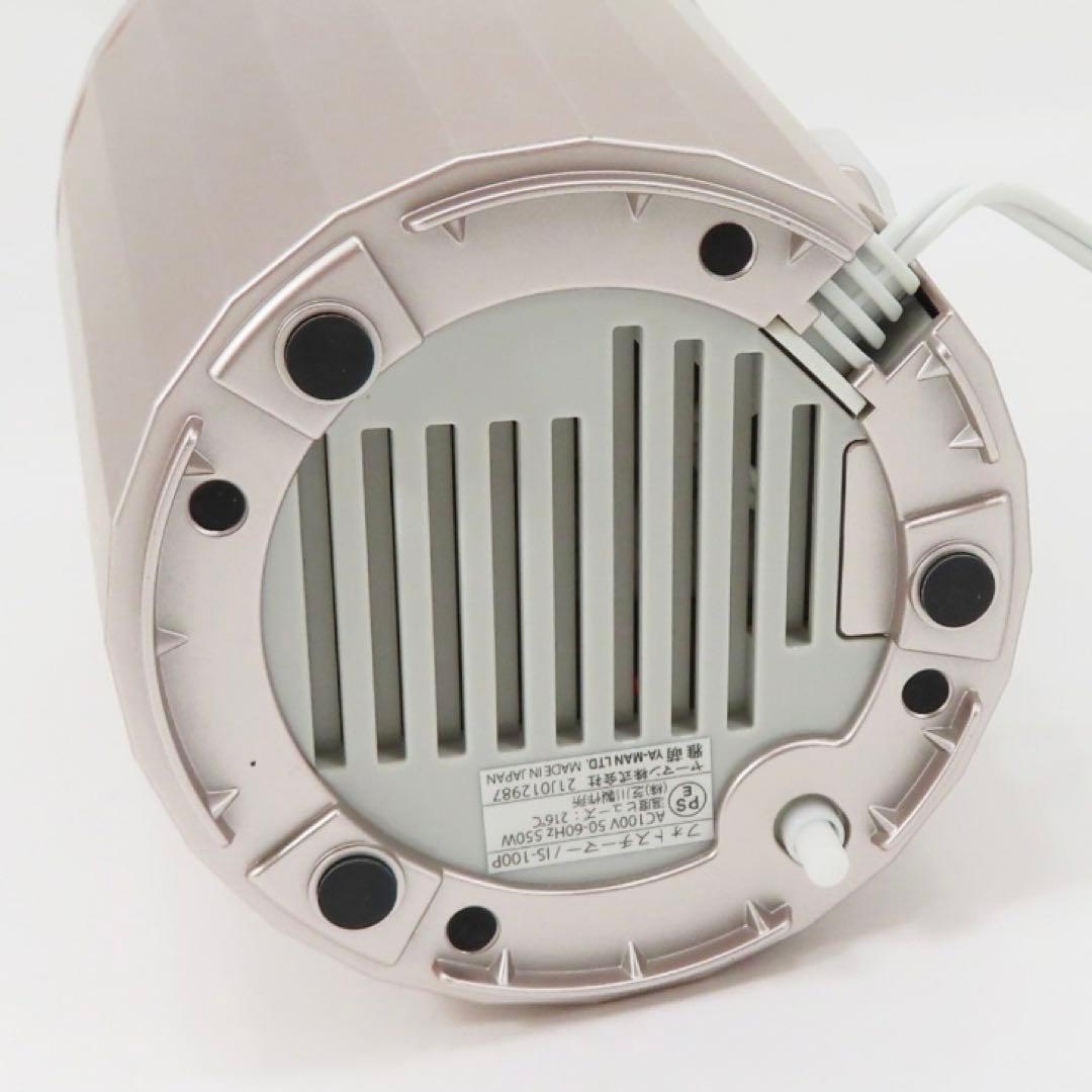 YA-MAN フォトスチーマー IS-100P 美容機器