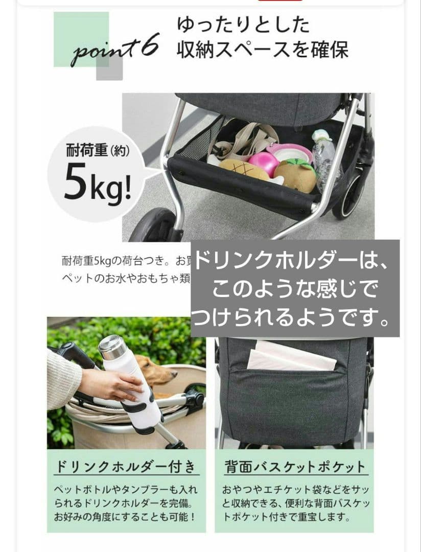 週末価格　Bow＆Mew ペットカート バギー 分離 自立 軽量 元箱 取説あり