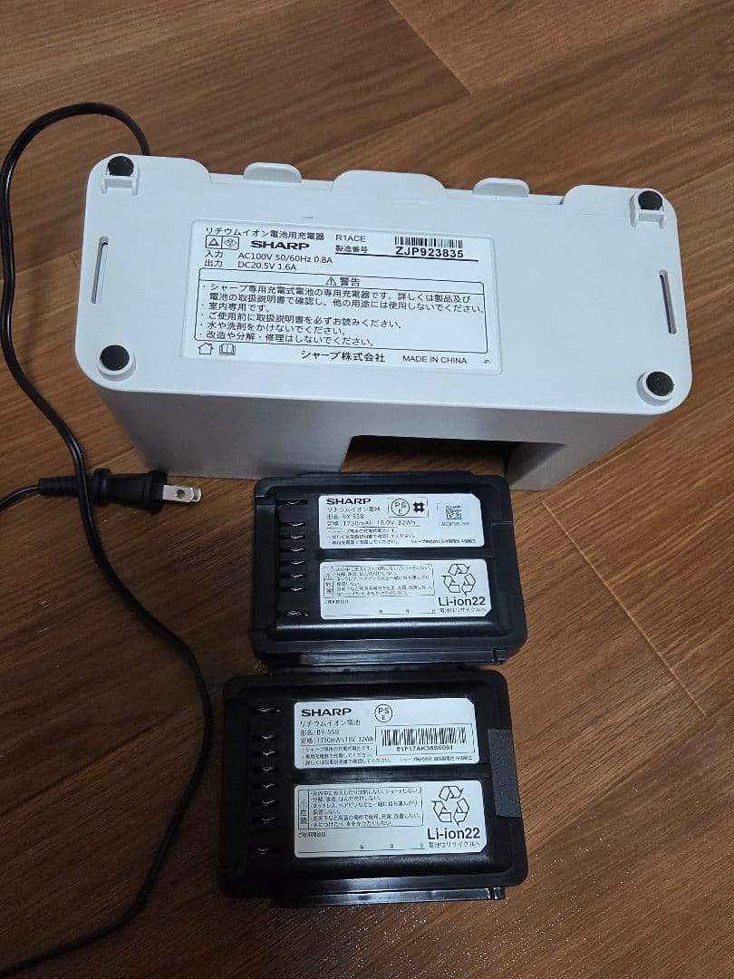 SHARP コードレスサイクロン掃除機 EC-AR5-P RACTIVE Air