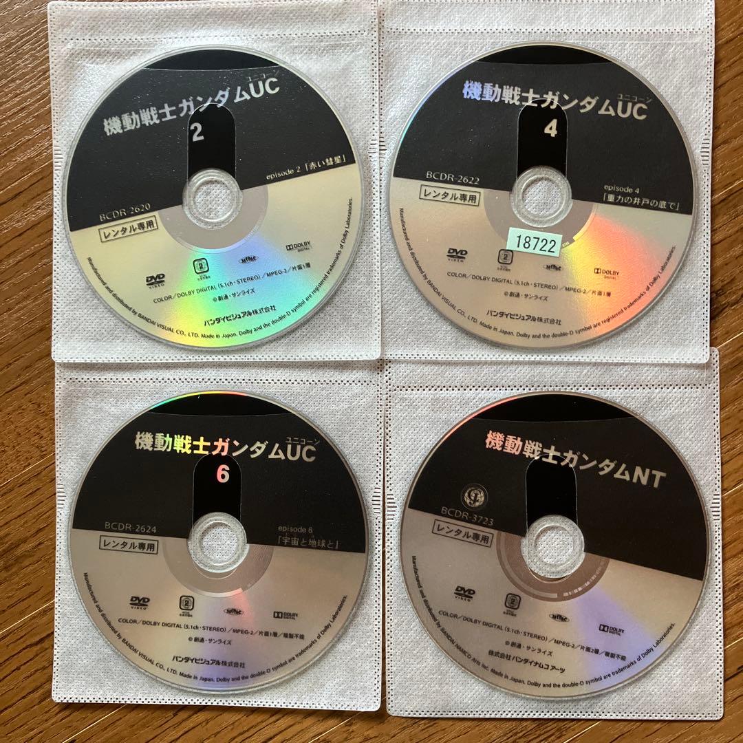 【全巻セット】機動戦士ガンダムUC 全巻+NT DVD
