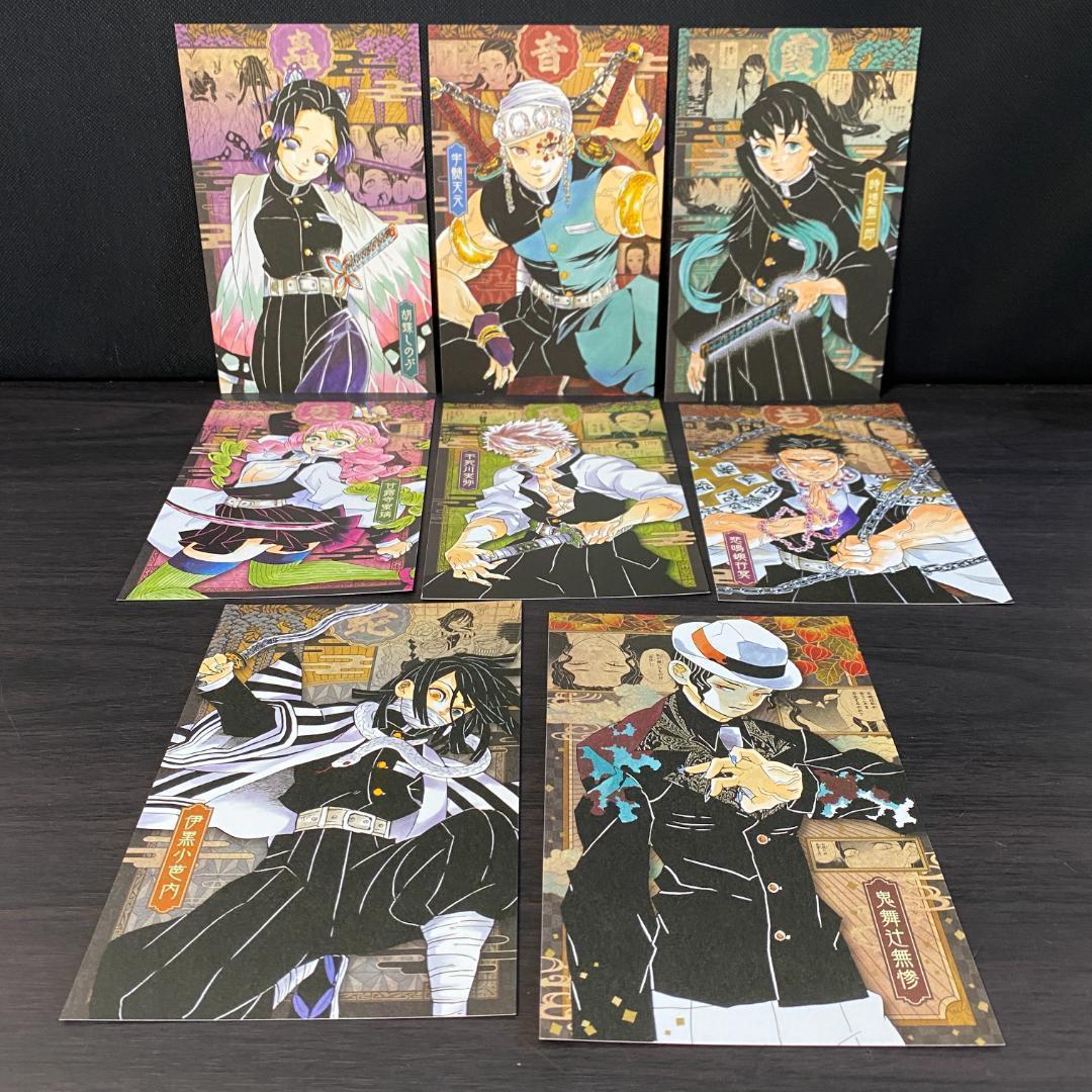 10 セット 鬼滅の刃 20巻 特装版 ポストカード 大量 ポスカ 20 限定版
