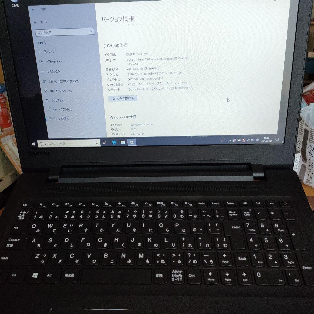 LENOVO IDEAPAD 110 - 15ACL 美品　元の500GB付き
