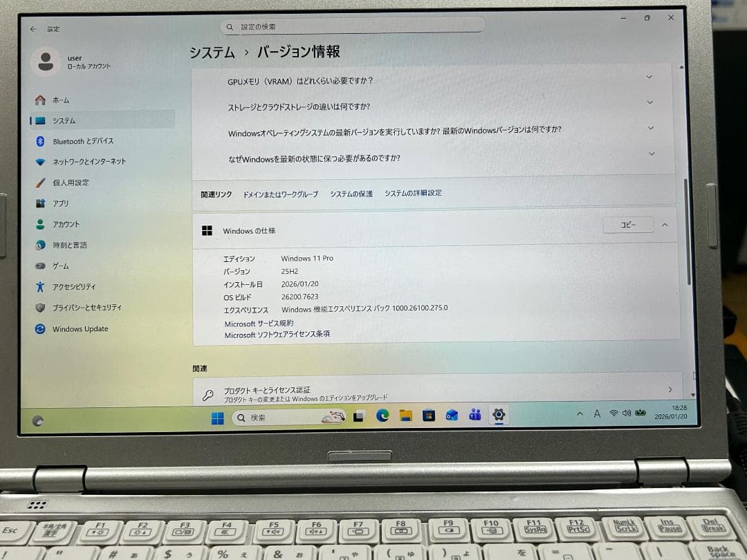 Let‘s note CF-SZ5 SSD256GB Windows 11pro