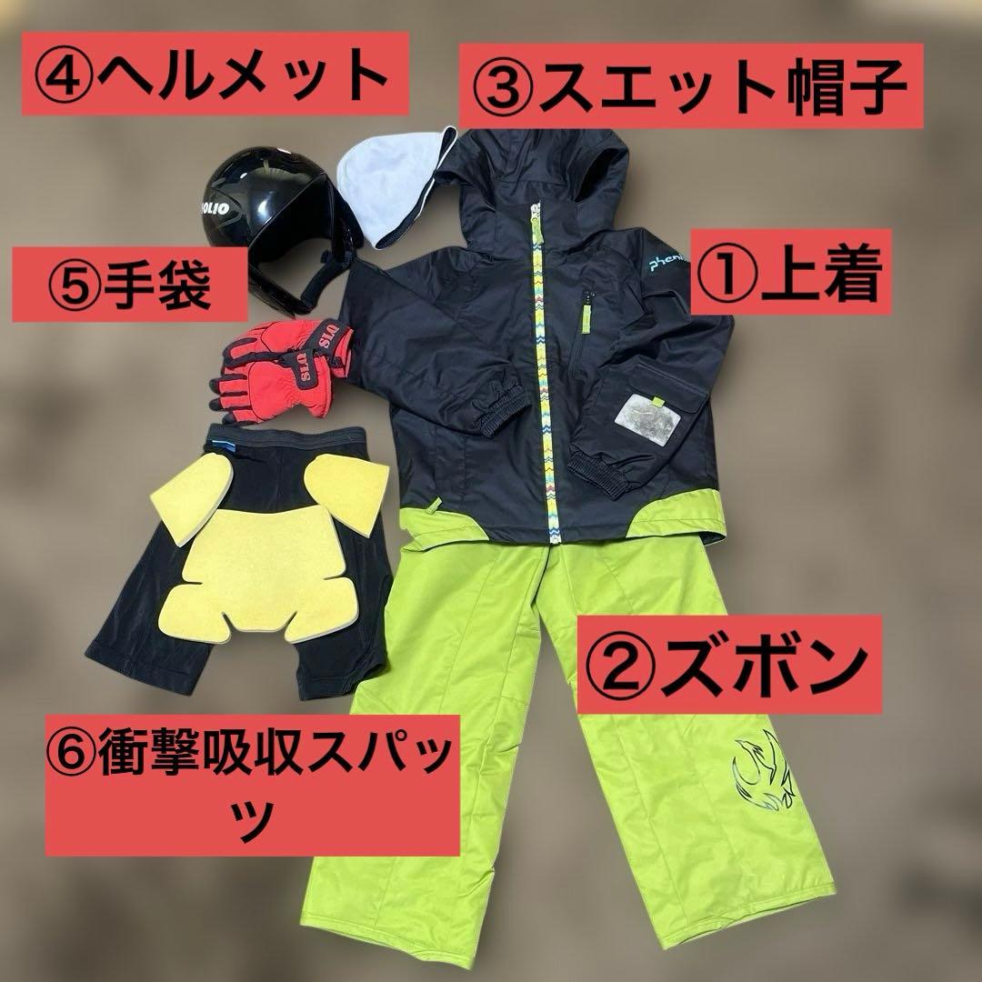 【130cm】 Phenix 子供用スキーウェアセット 黒/緑