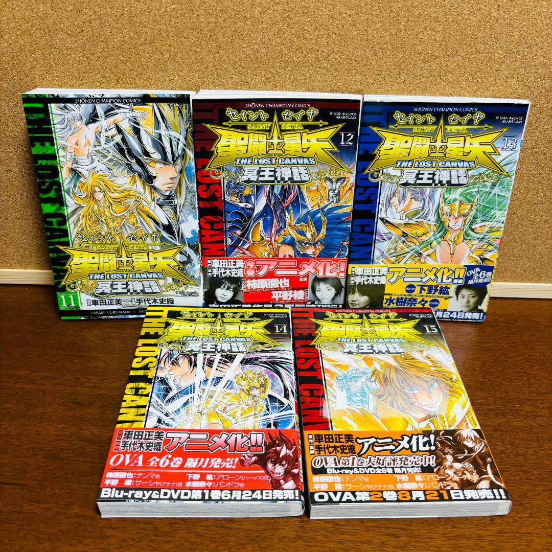聖闘士星矢 NEXTDIMENSION＋THE LOST CANVAS 冥王神話