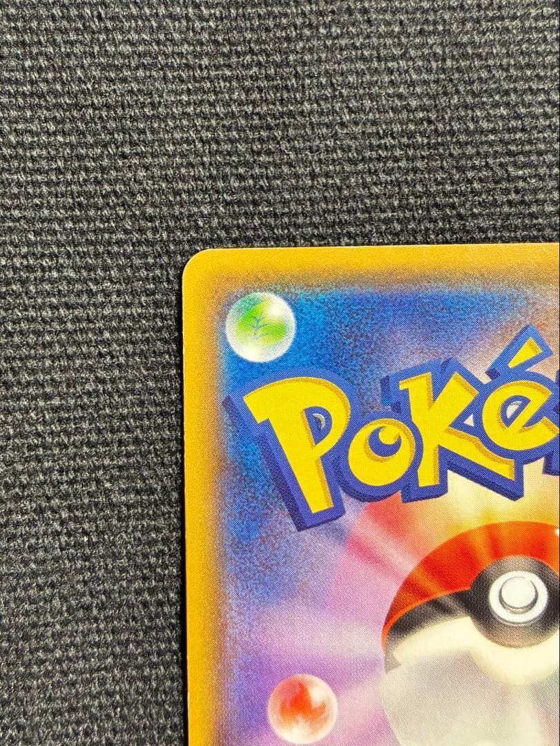 【極美品】ポケモンカード レックウザ 123/XY-P