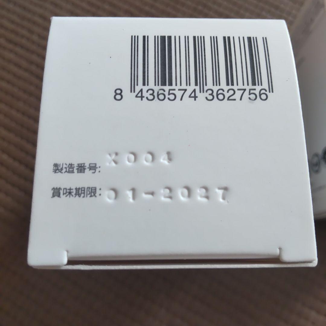 【国内正規品】【新品未開封/2個】ヘリオケア ウルトラD 飲む日焼け止め