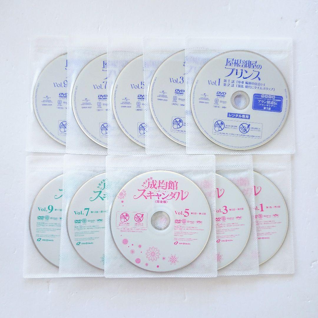「屋根部屋のプリンス」「成均館(ソンギュンガン)スキャンダル」DVD ユチョン