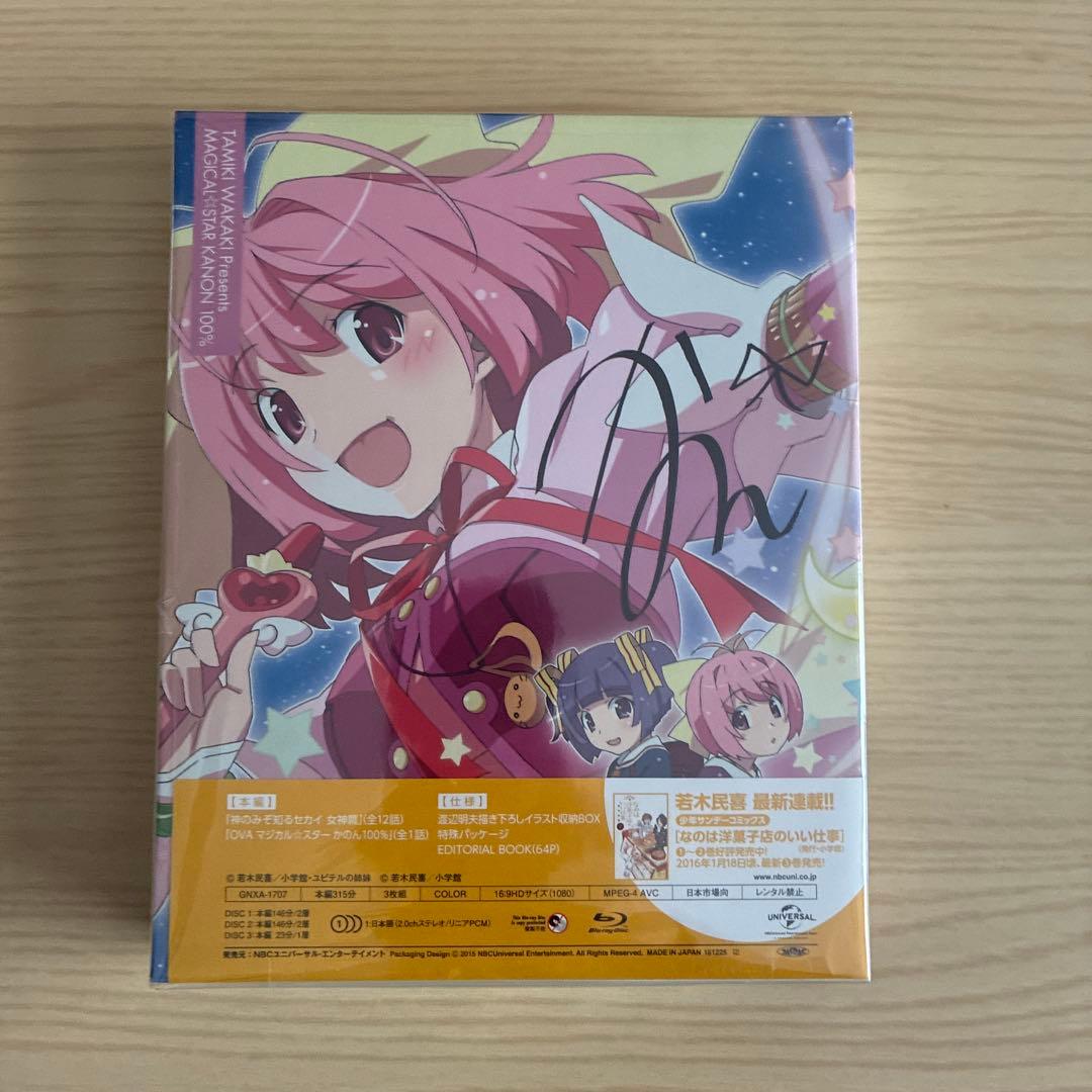 神のみぞ知るセカイ 女神篇 Blu-ray BOX 未開封品
