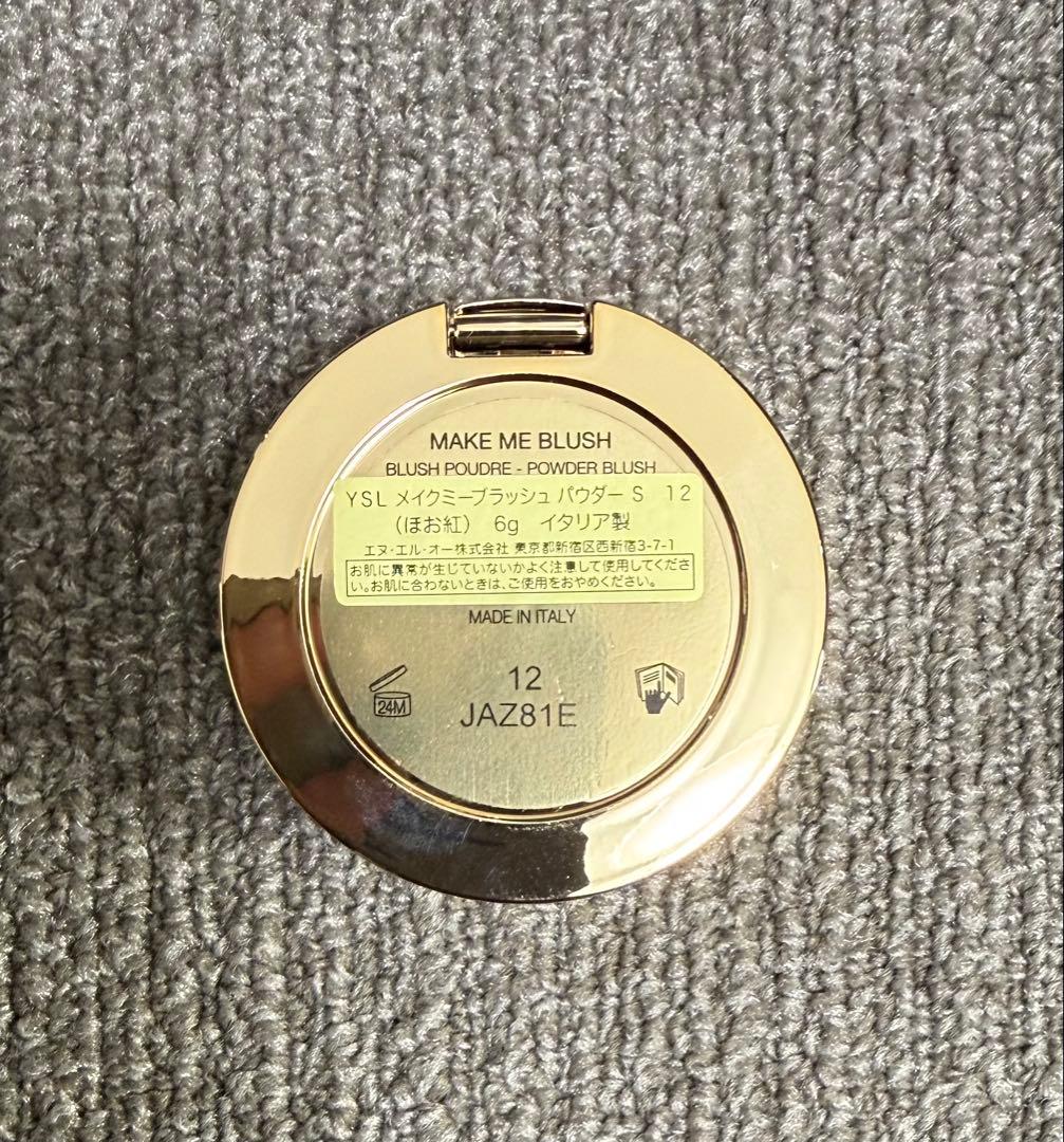 メイクミーブラッシュパウダー　伊勢丹　チーク　イヴサンローラン　ハニームーン
