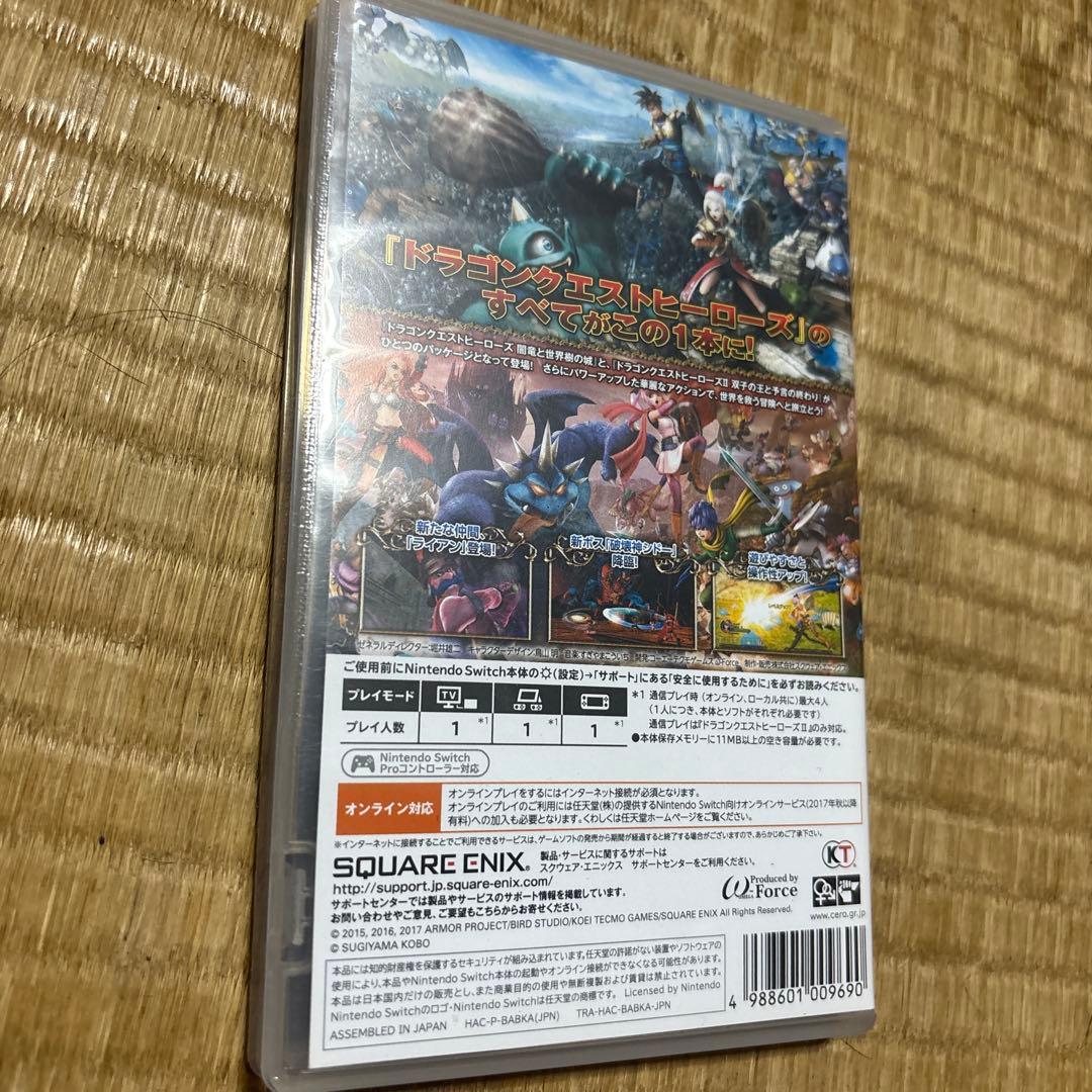 ドラゴンクエストヒーローズI Ⅱswitch