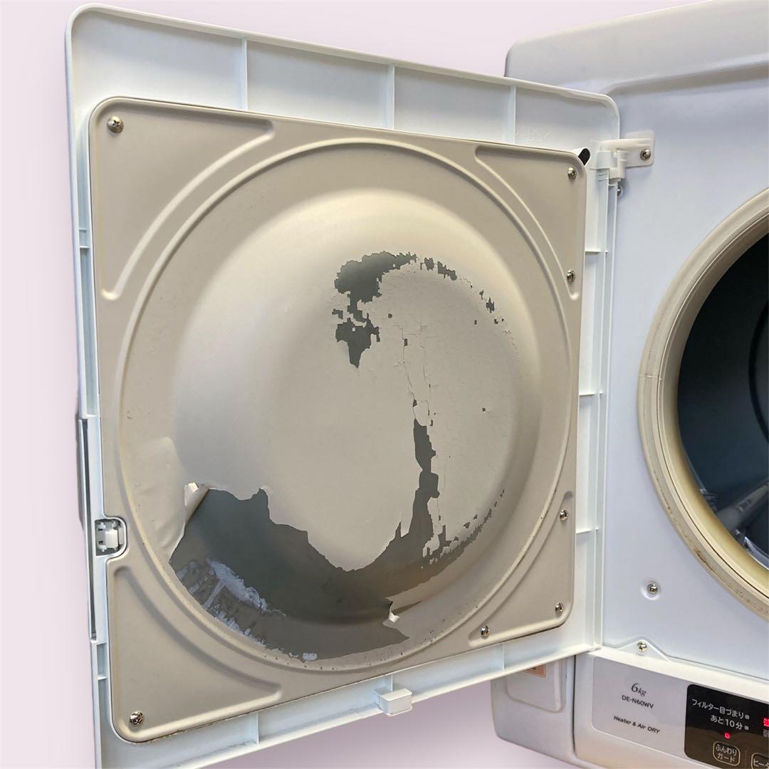 【2022年製】HITACHI DE-N60WV 衣類乾燥機 6kg 送料込