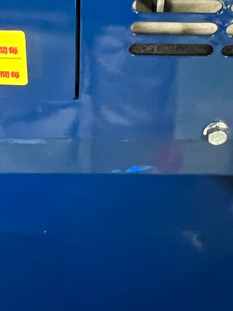 しょう