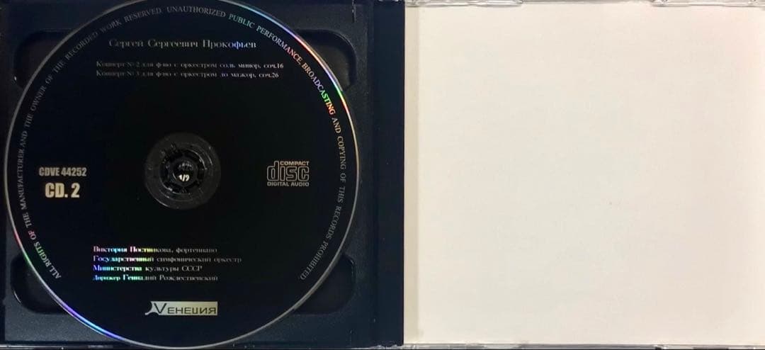 プロコフィエフ￼交響曲全集/ピアノ協奏曲全集他 ロジェストヴェンスキー 6CD